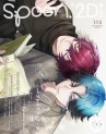 spoon.2Di vol.115